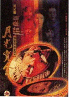 明星大侦探 91亚洲成人推理综艺