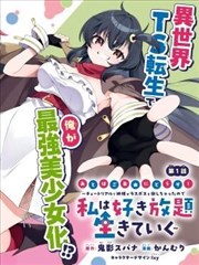 美食猎人 91亚洲成人美食漫画