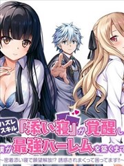 校园侦探漫画 91亚洲成人推理漫画