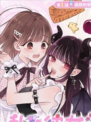 星空物语 91亚洲成人科幻漫画
